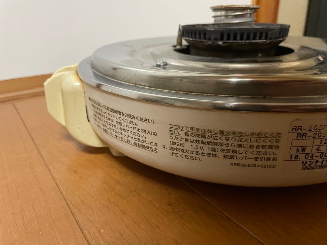 リンナイ 2升炊き炊飯器 都市ガス用 RR-20SF2