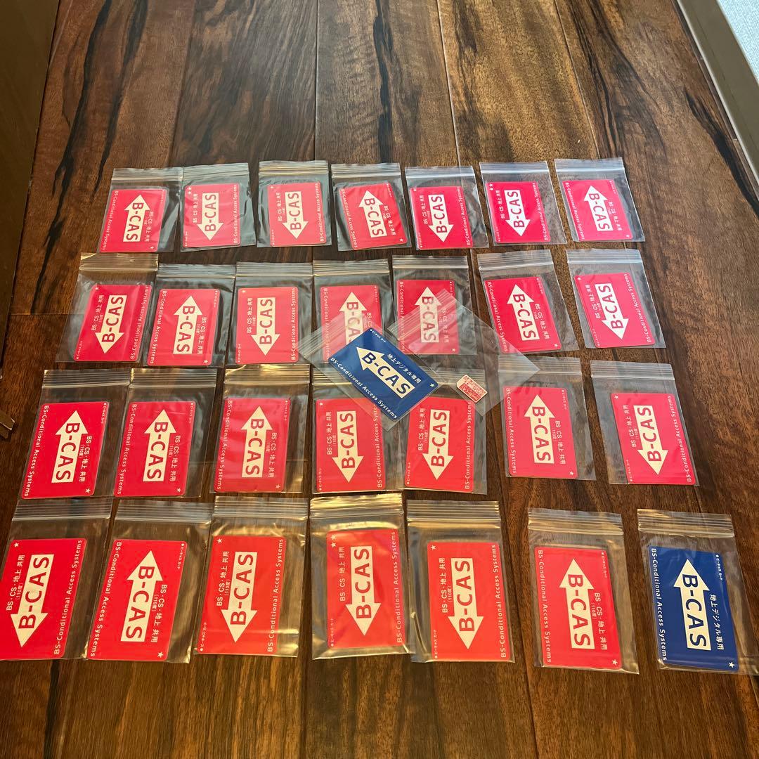 カード収納ビニール袋 チャック付き 30枚セット