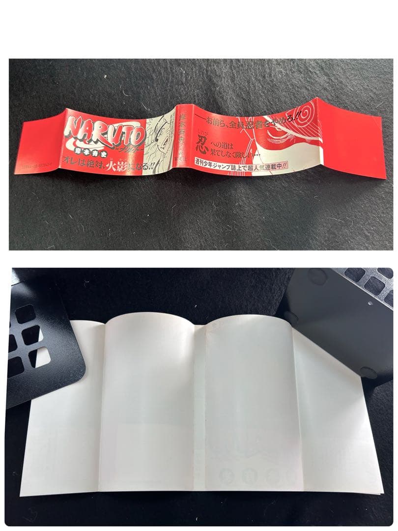 全巻・初版　帯・チラシ完備　NARUTO 全巻セット