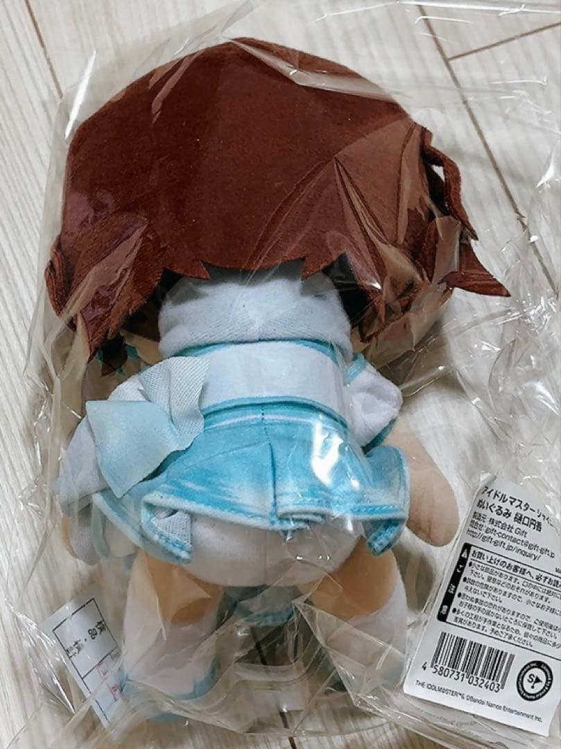 シャニマス　ノクチル　樋口円香　ぬいぐるみ　Gift