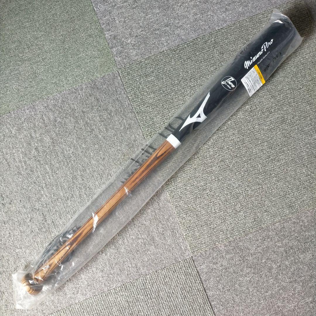 【プレミア】ミズノ ミズノプロ 硬式木製バット 86.5cm 881g
