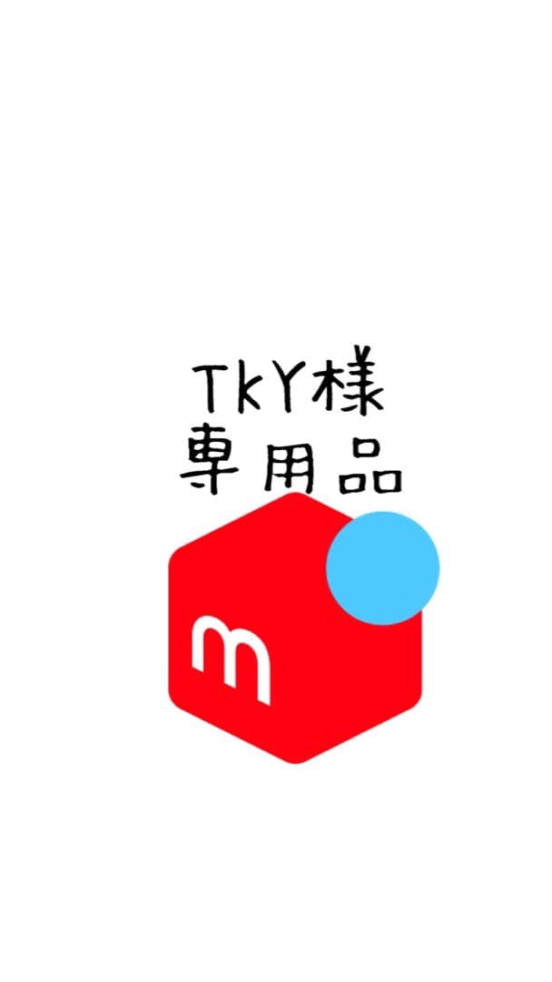 TKY様 5リットルモイスト1個 イオニート