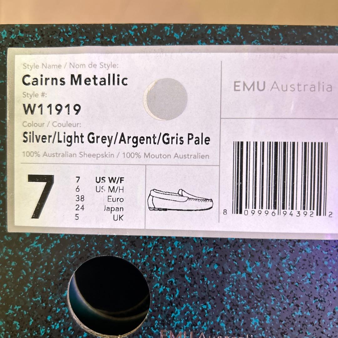 【お値下げ】 EMU モカシンシルバー 24㎝未使用