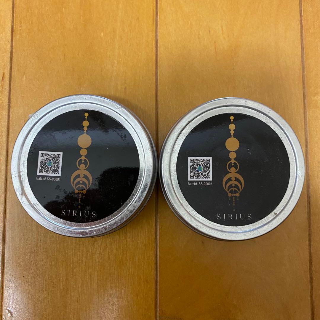 SIRIUS CBD 塗るバーム 2本セット カルマさん