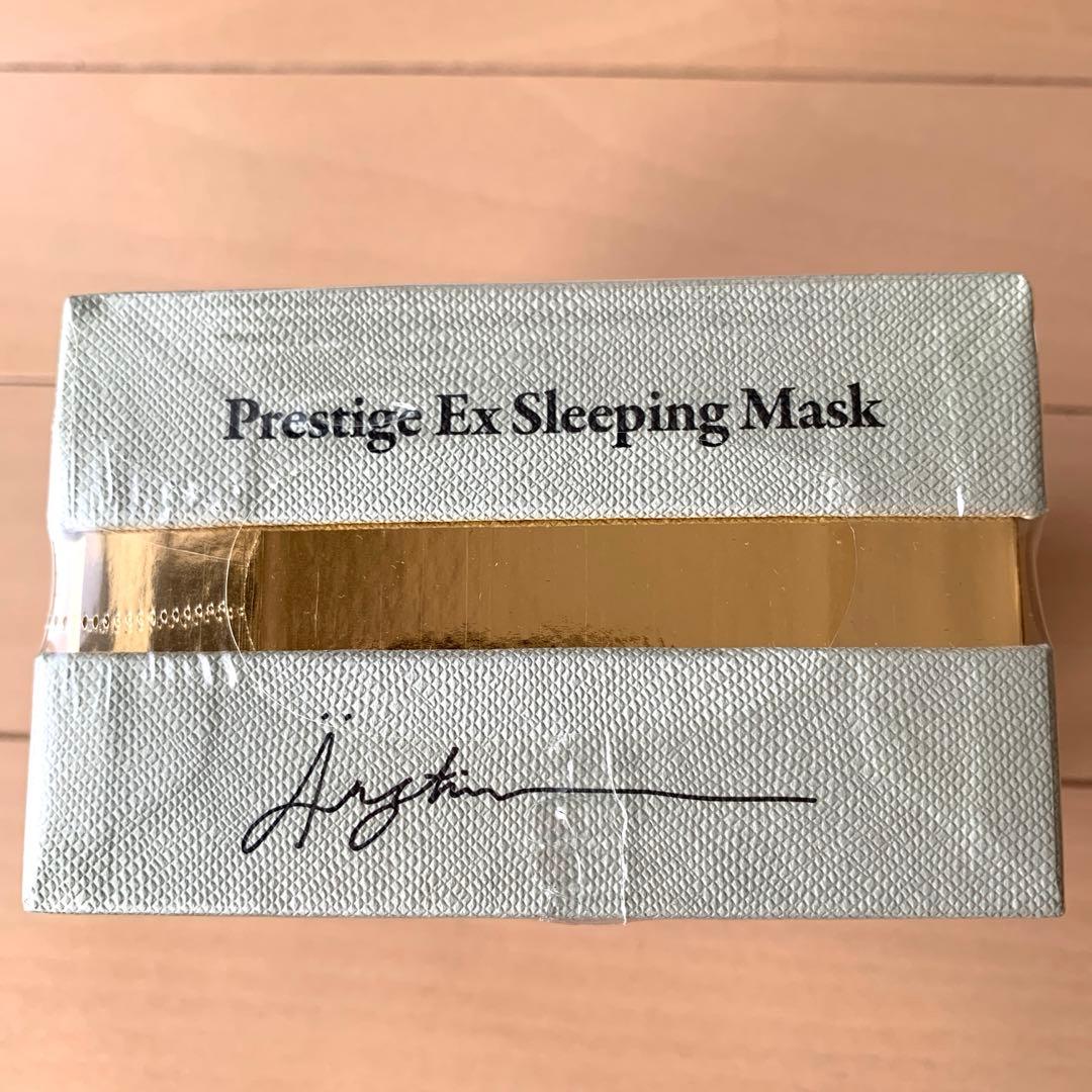 エルツティン　プレステージEXスリーピングマスク　シルククリームおまけ付き