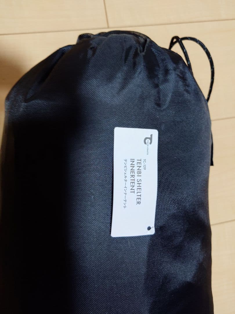 【インナーテントのみ】TOKYO CRAFTS テンビ シェルター