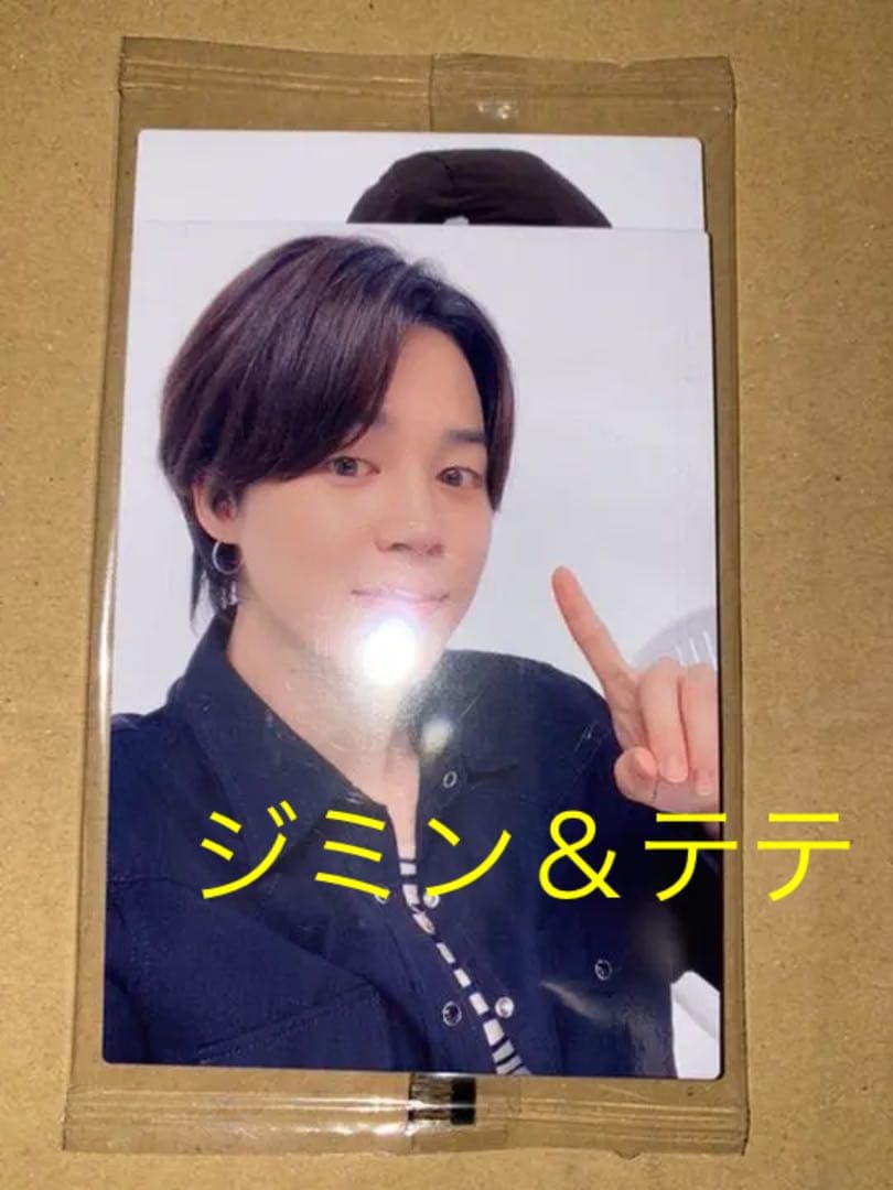 K-POP・アジア BTS fortune box purple edition T ver.