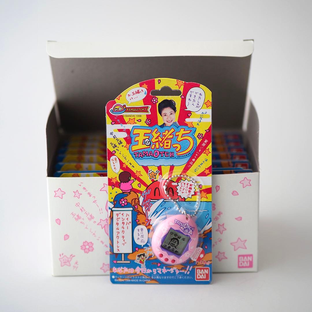 こう玉緒っち (新品未開封12個)