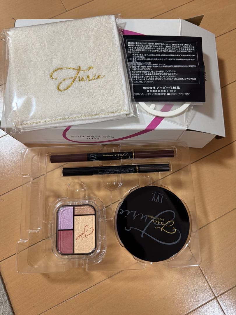 【未使用】IVY化粧品/チュリエ 新色プレミアム 2023