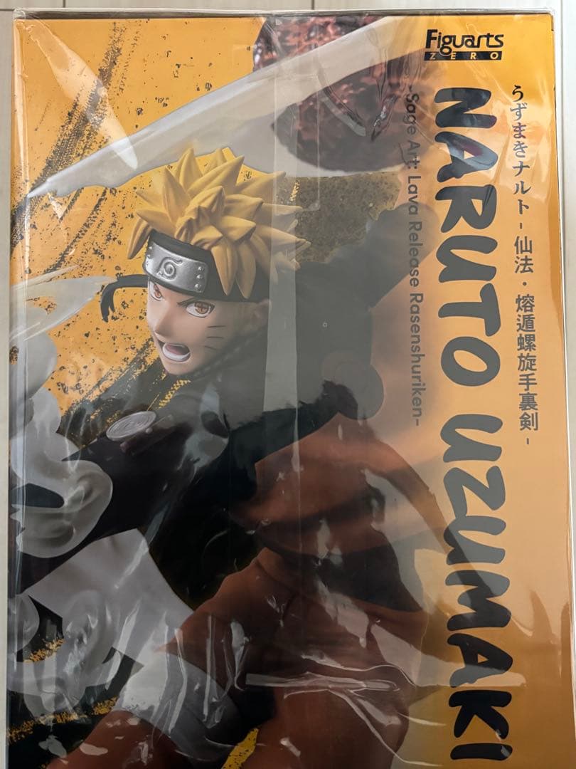フィギュアーツZERO [超激戦] うずまきナルト-仙法・熔遁螺旋手裏剣-」