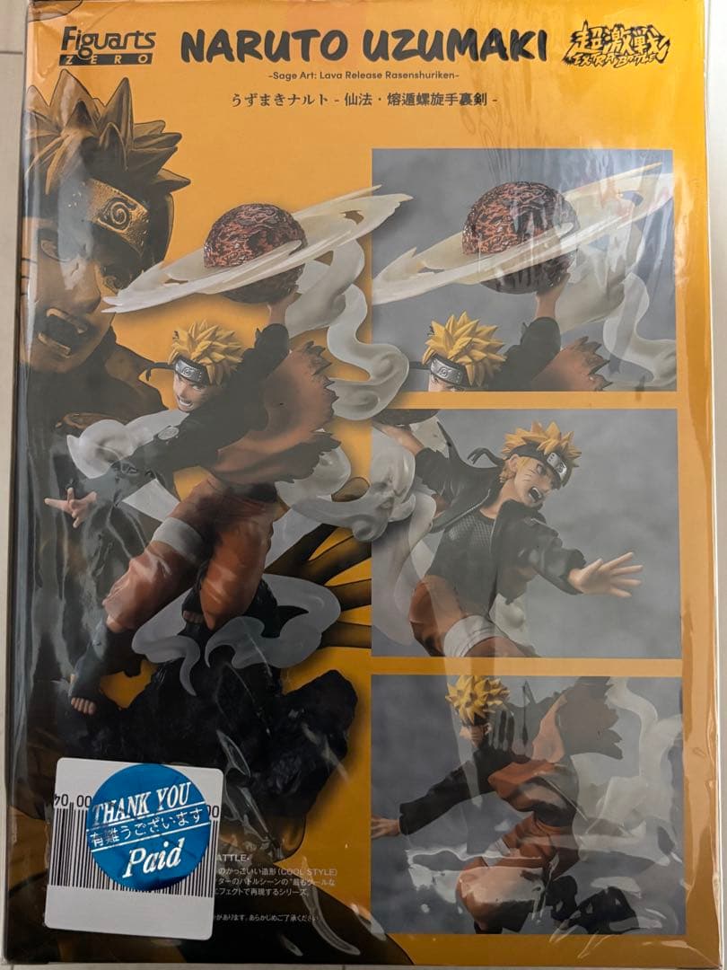 フィギュアーツZERO [超激戦] うずまきナルト-仙法・熔遁螺旋手裏剣-」