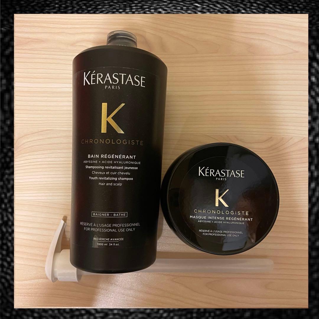 ケラスターゼ　クロノロジスト　シャンプー　1000ml& トリートメント500g