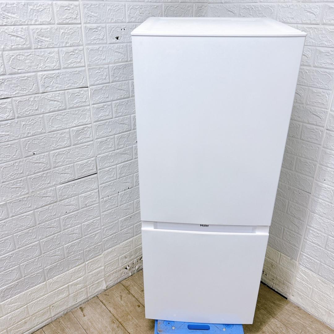 CK122321 ハイアール 140L 冷蔵庫 一人暮らし 小型
