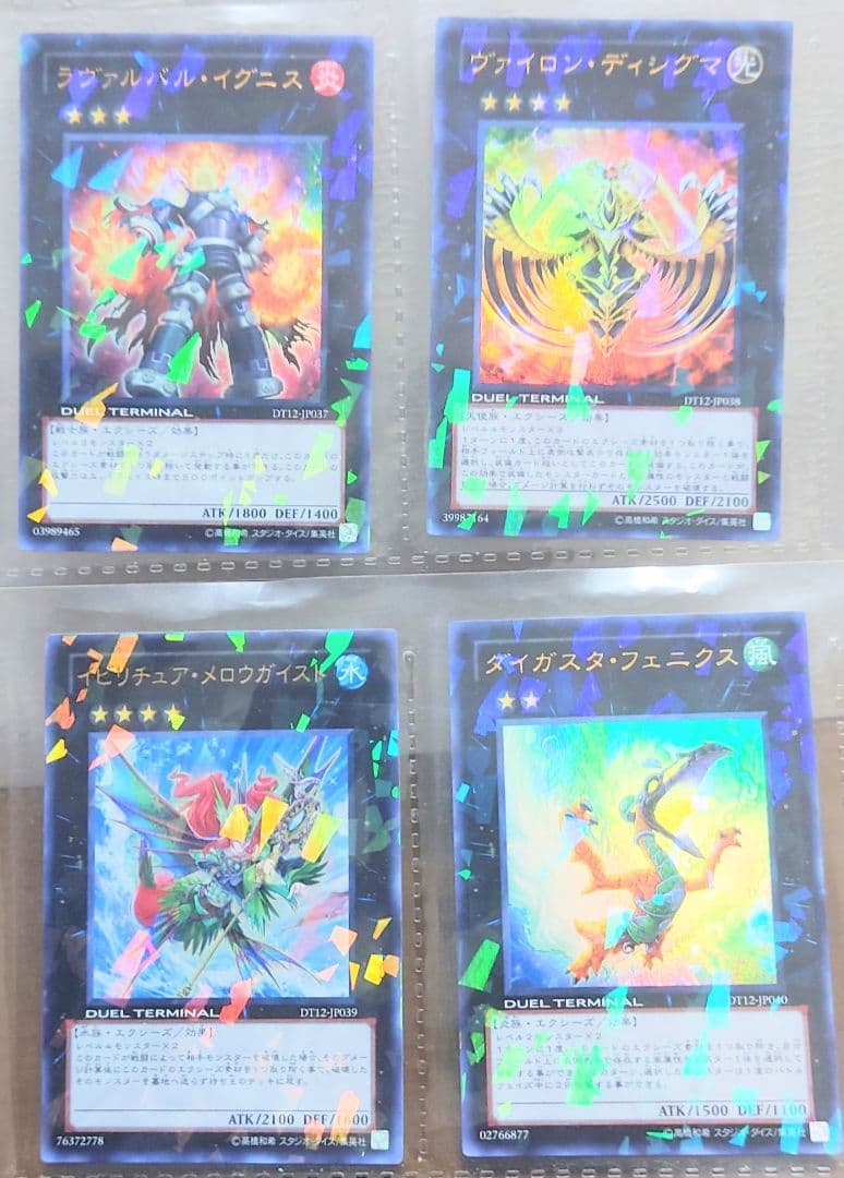 DUEL TERMINAL －エクシーズ始動！！－　セミコンプリート