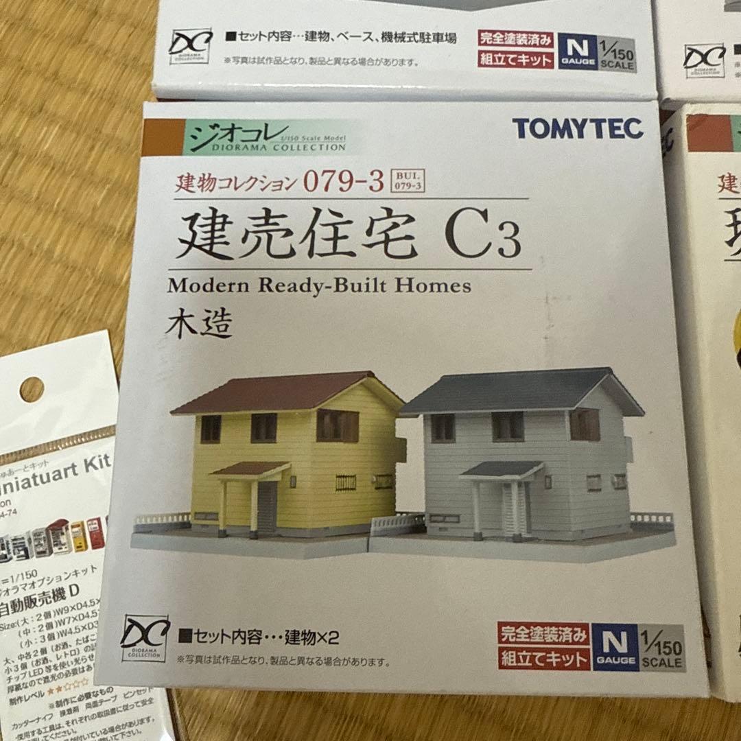TOMYTEC ジオラマコレクション 建物セット