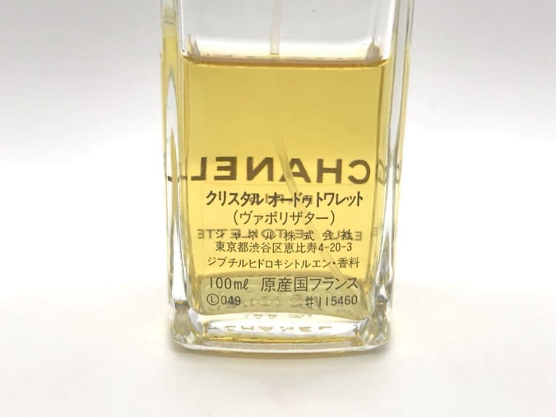 香水 ■ CHANEL シャネル クリスタル EDP 75ml EDT100ml