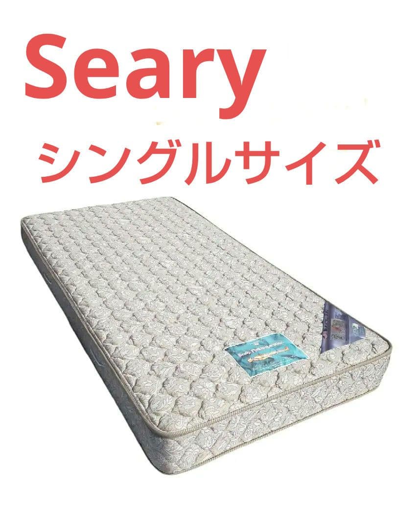 [涼涼]シーリーポスチャープレステージシングルマットレスモノグラ5000