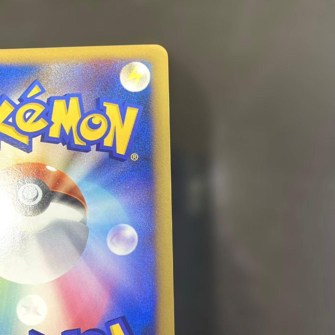 ゲンガーLV.X Pt4 アルセウス光臨 043/090