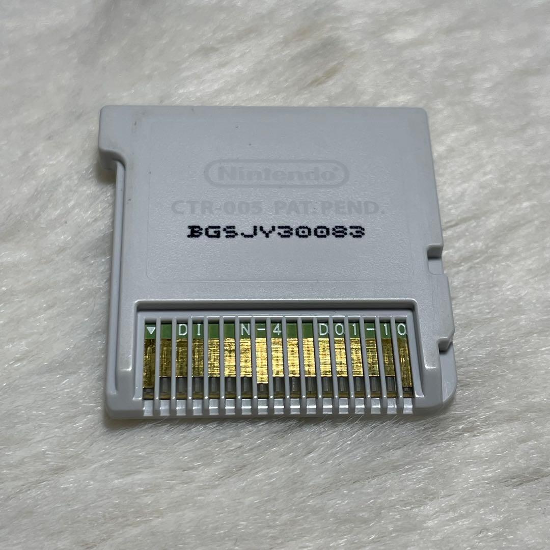 【3DS】イナズマイレブンGO ギャラクシー ビックバン スーパーノヴァ