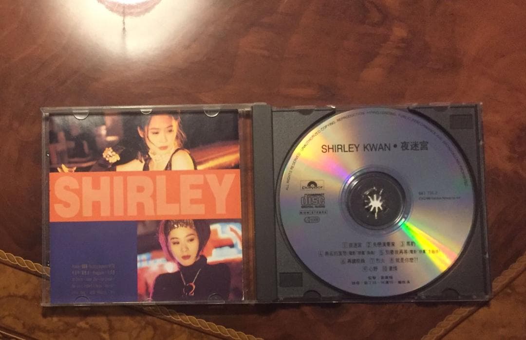 貴重廃盤CD－關淑怡シャーリー・クァン・1990年「夜迷宮」 Polydor