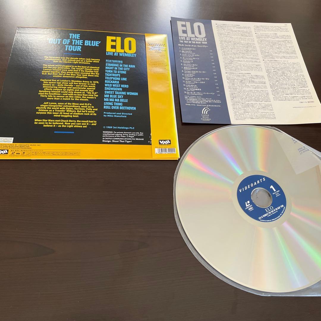 プログレ ヘビメタ サザンロック LD セット 8枚 アイアンメイデン