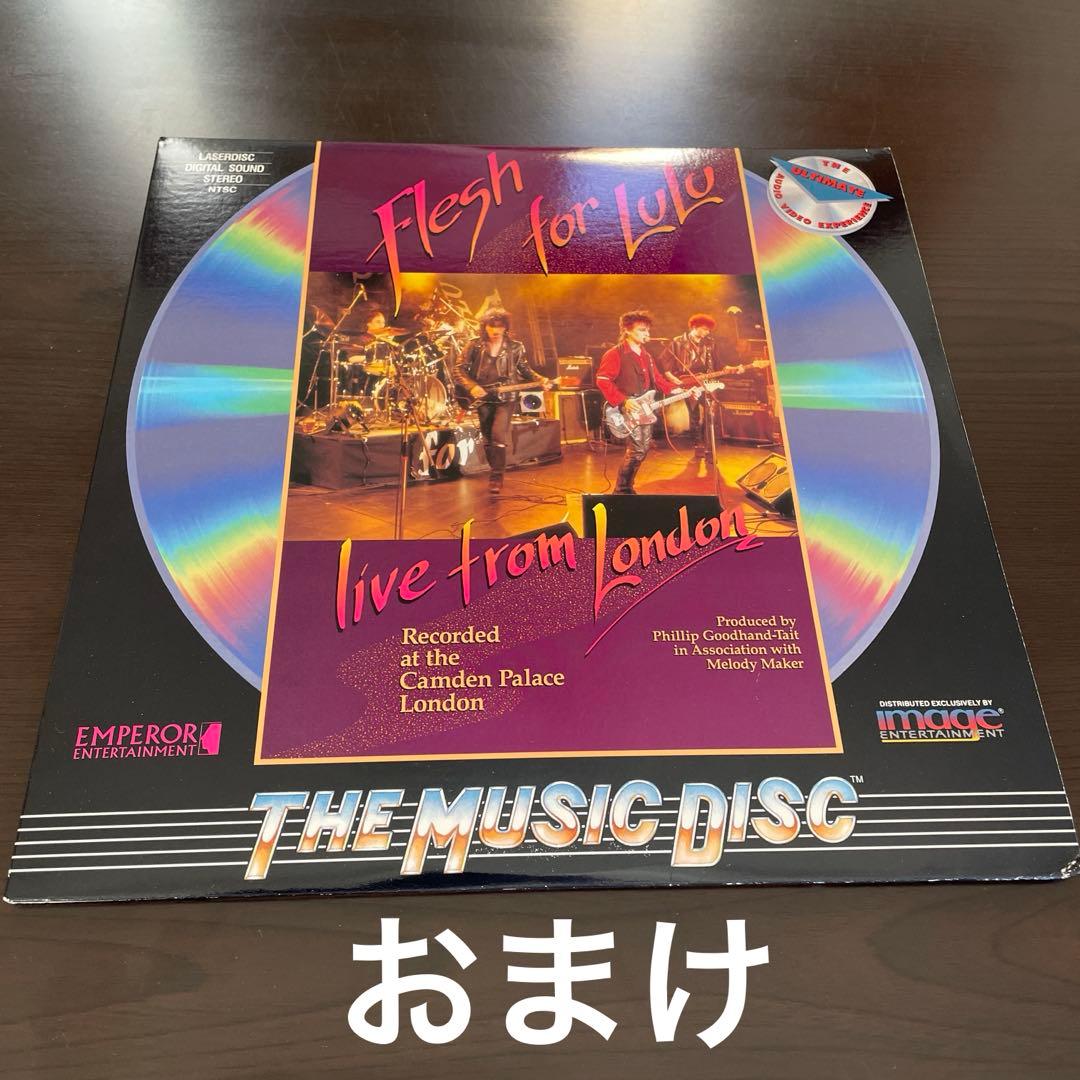 プログレ ヘビメタ サザンロック LD セット 8枚 アイアンメイデン