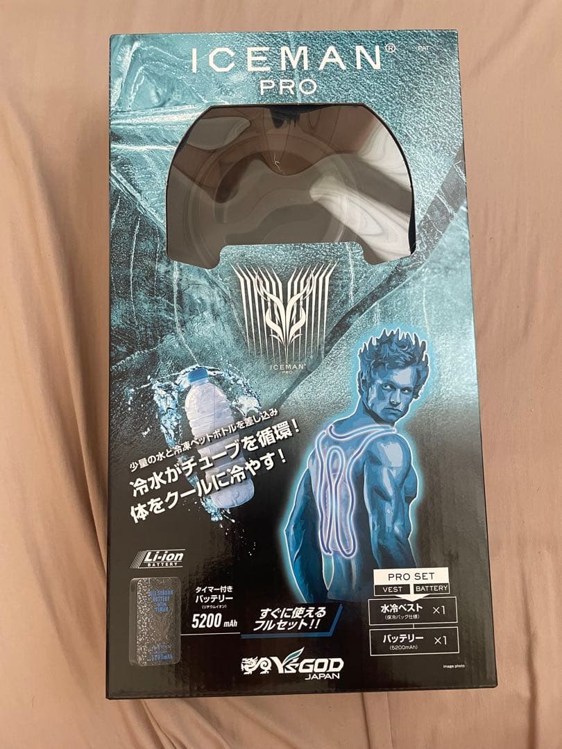 【未使用】アイスマン　プロ　ICEMAN　ワイズゴッド　ベスト 水冷服 空調
