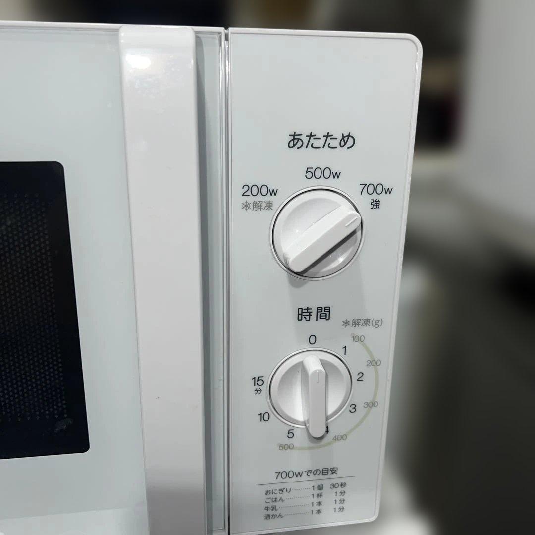 極美品/Haier/洗濯機/冷蔵庫/レンジ/ホワイト家電3点セット/大人気モデル