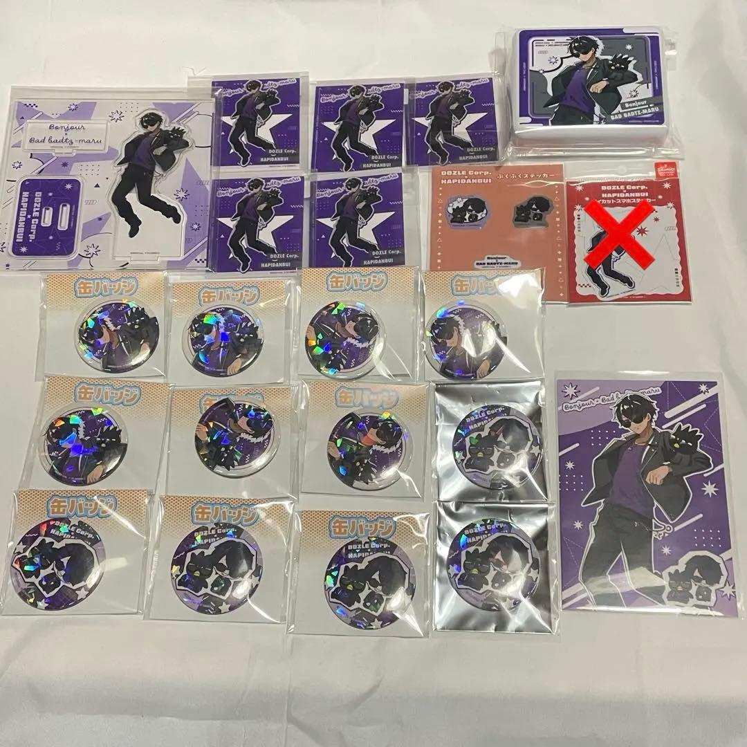 ぼんじゅうる はぴだんぶいコラボ