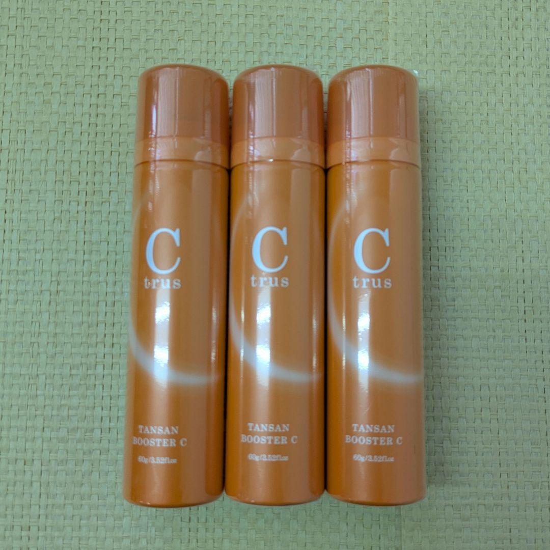 【未開封】シートラス　ブースターセラムC　3本　Ctrus