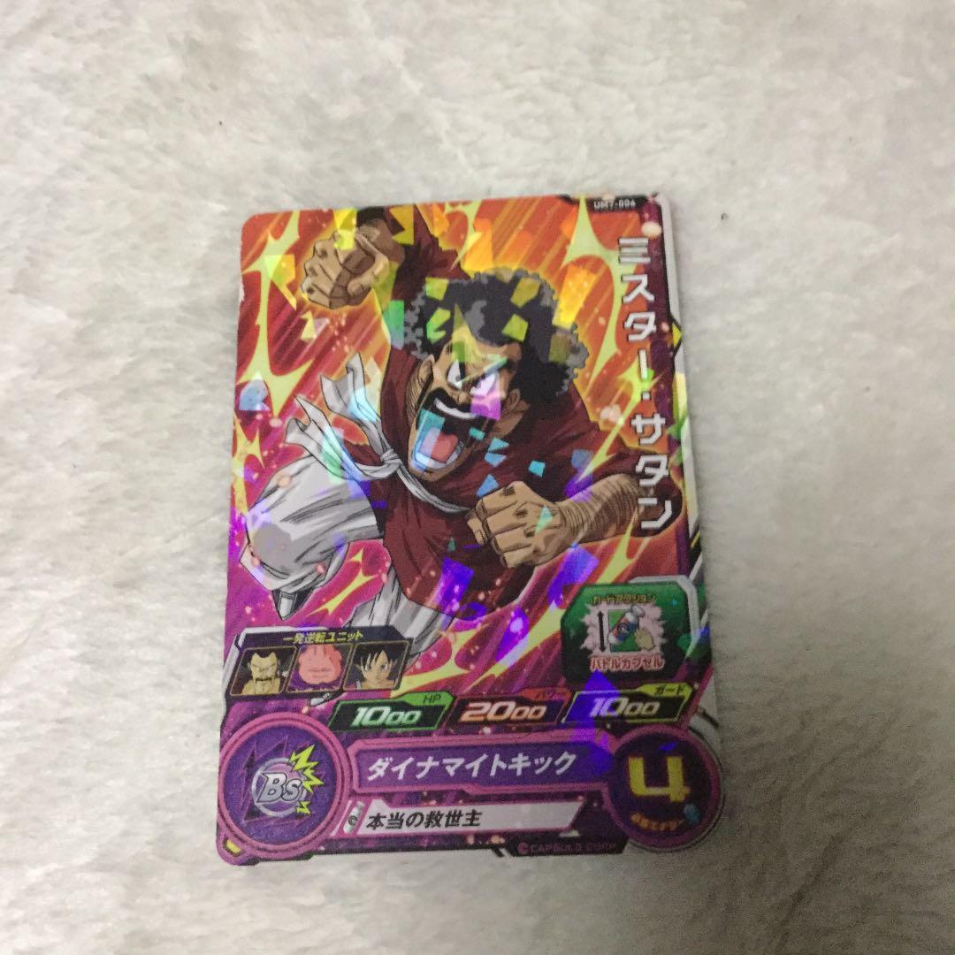 最強カード 激安