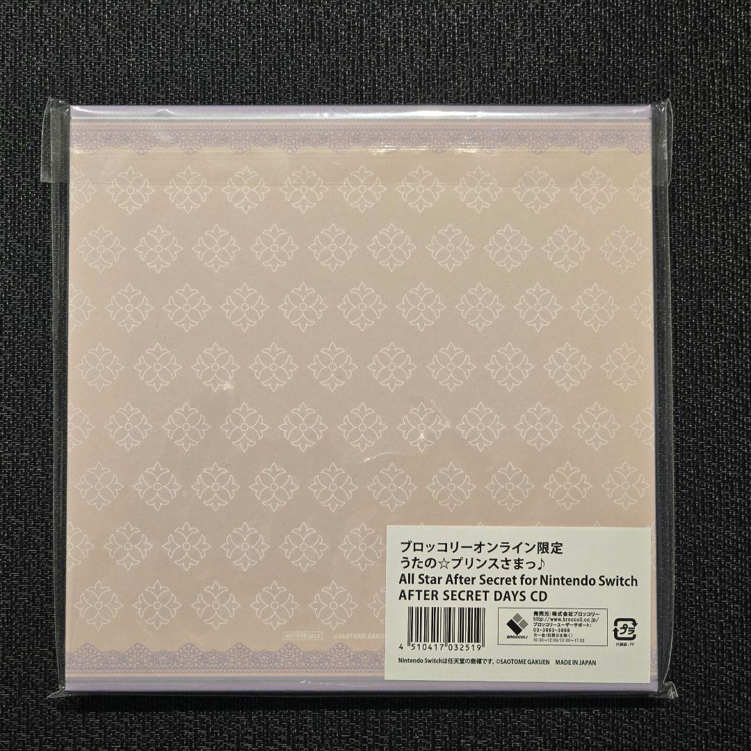 うたプリ AFTER SECRET DAYS CD