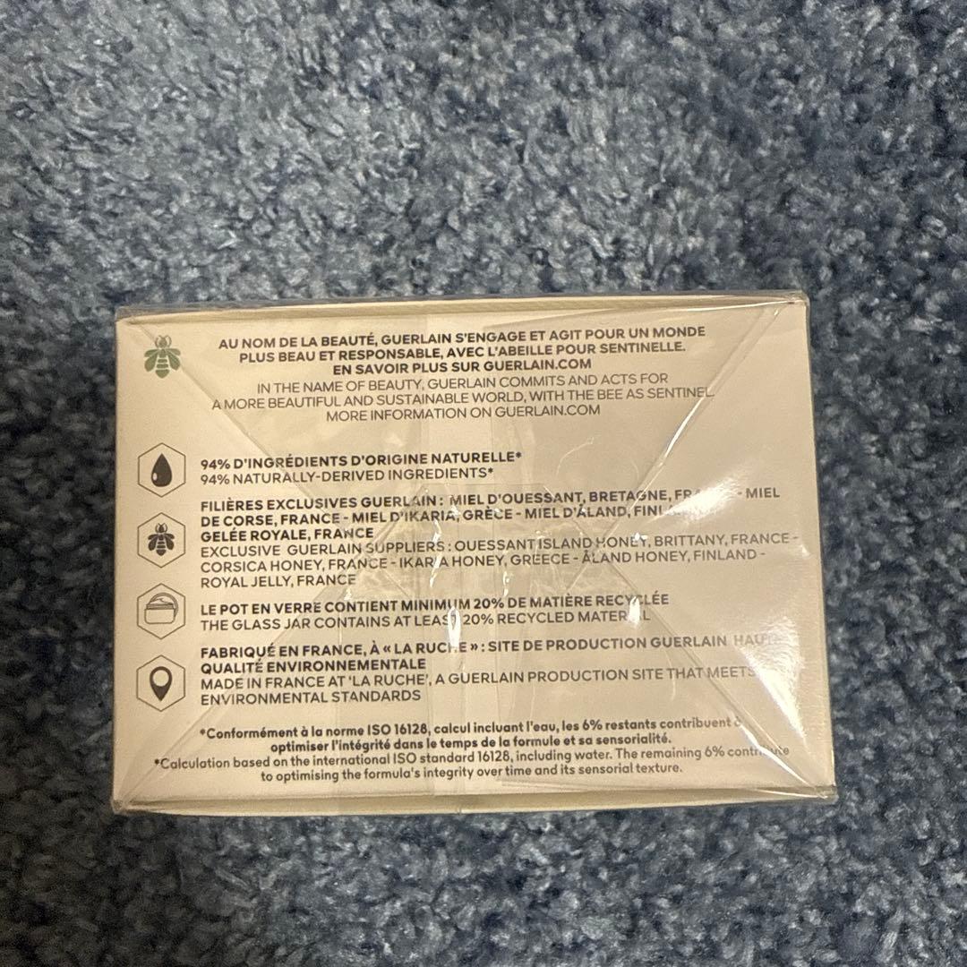 ⭐︎未開封⭐︎ ゲラン アベイユロイヤル トリートメント クリーム 50ml