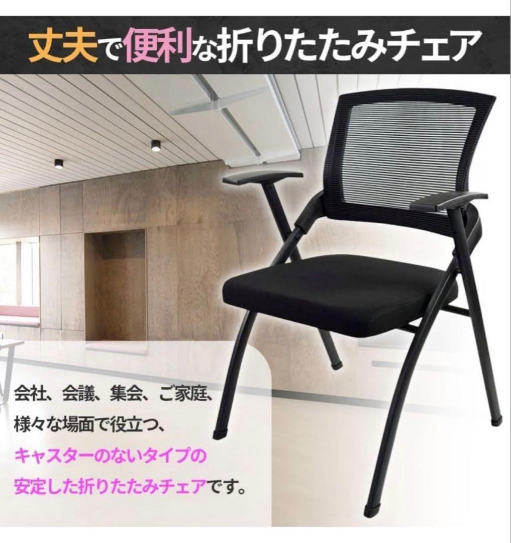 【椅子4脚セット】AMOS JP-EX COLOR 全自動麻雀卓 折りたたみ式