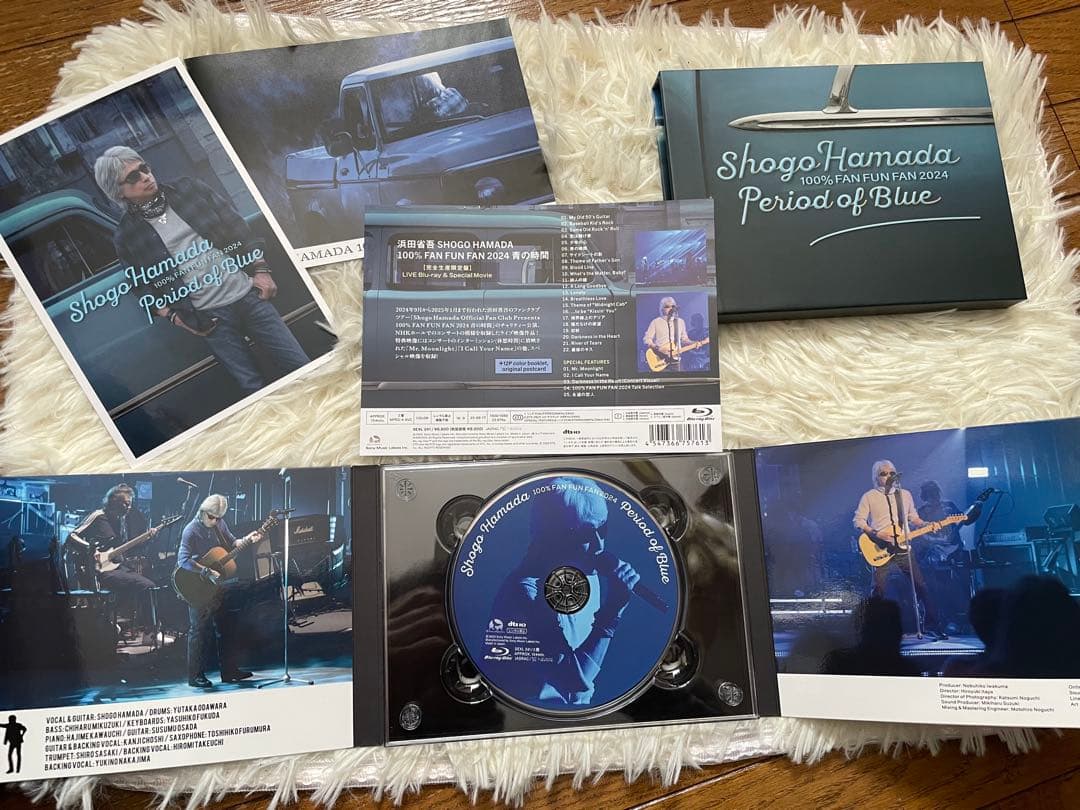 浜田省吾 Period of Blue ブルーレイ