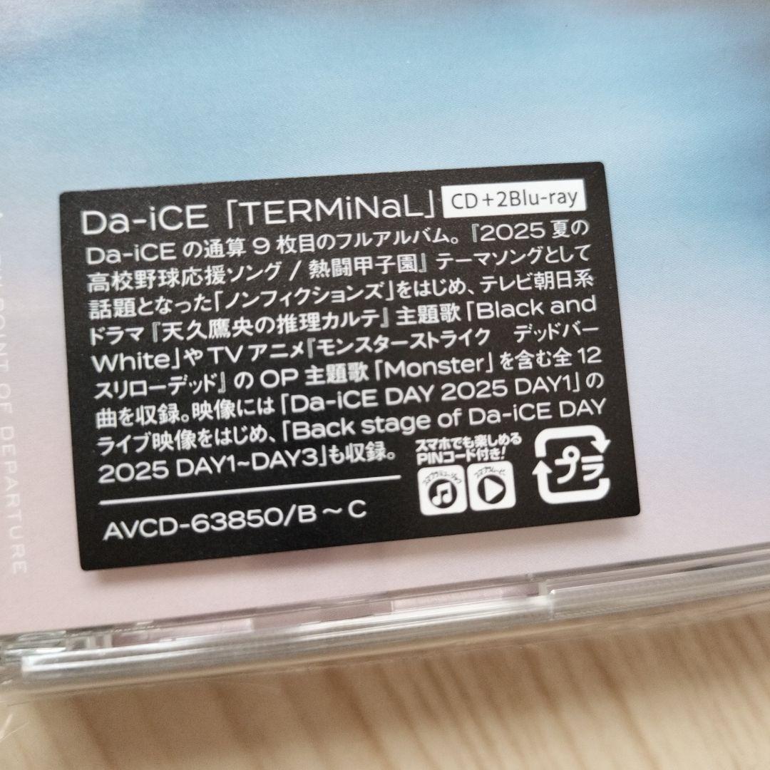 Da-iCE TERMiNaL 初回