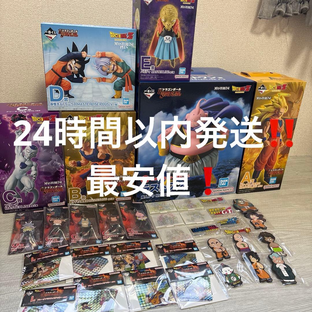 《一番くじドラゴンボール》フルコンプリートセット❗️