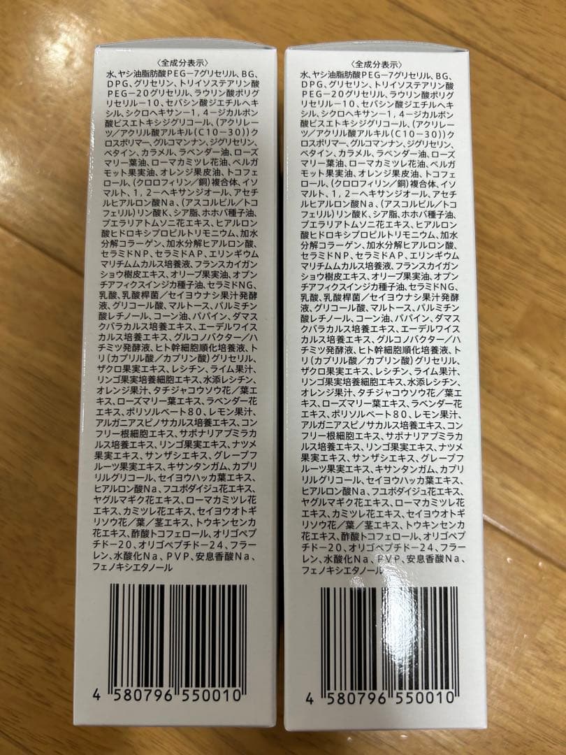 エス　ハーブピーリング