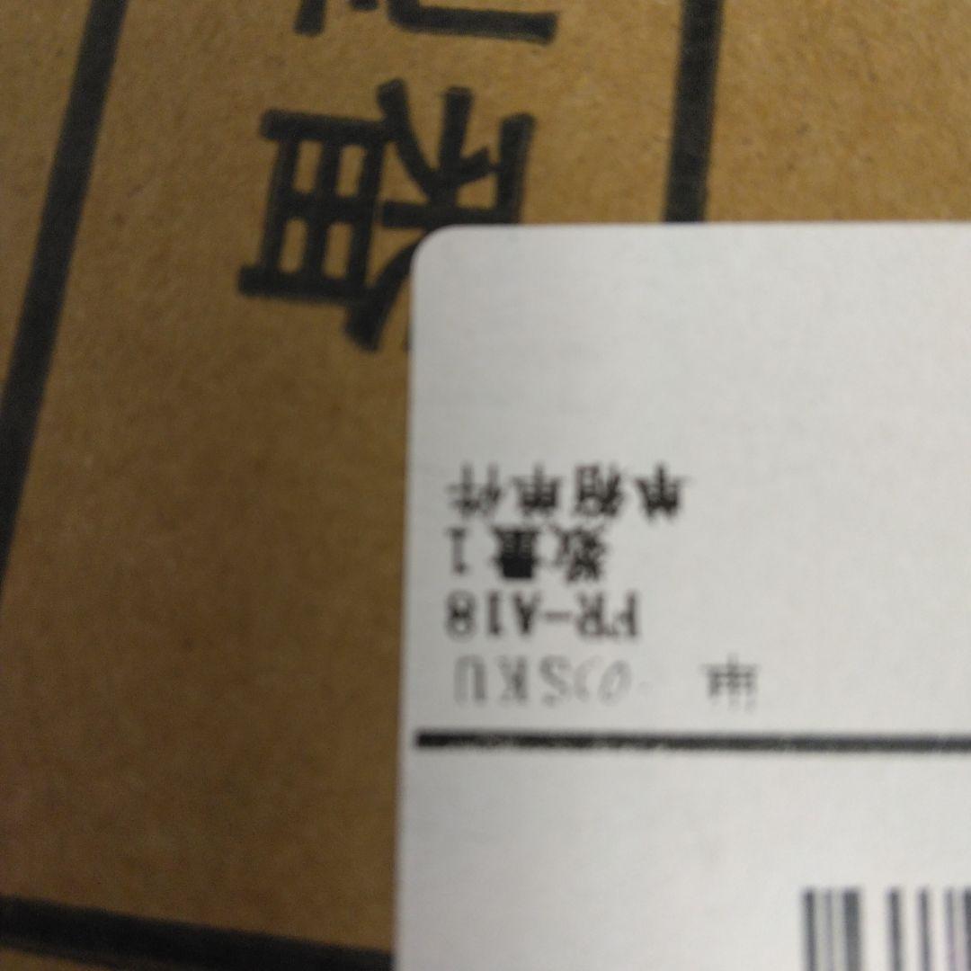 FamilyRoots 車椅子 折り畳み 軽量 コンパクト 介助型車いす アルミ