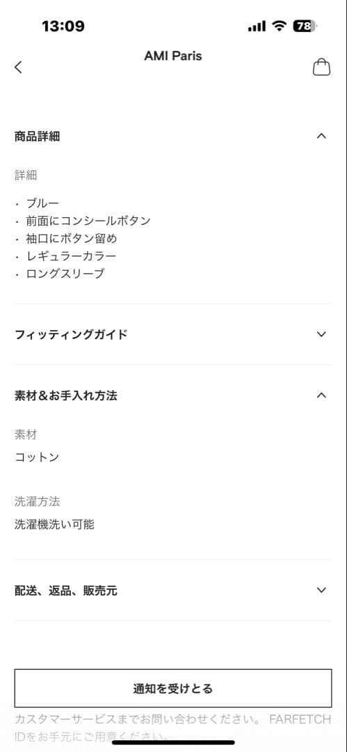 AmiParisデニムブルー クロップドジャケット