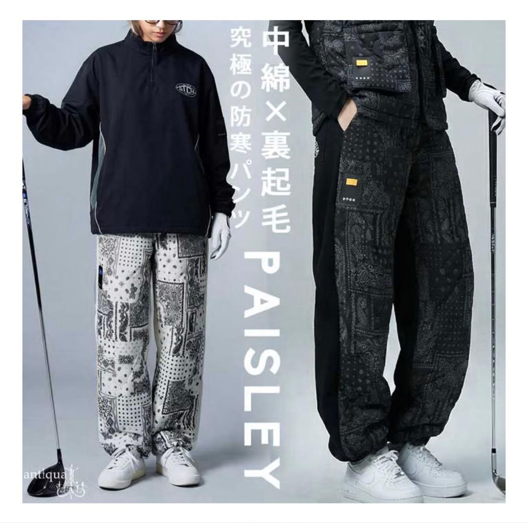 ANTIQUA GOLF×STCH 中綿パンツ