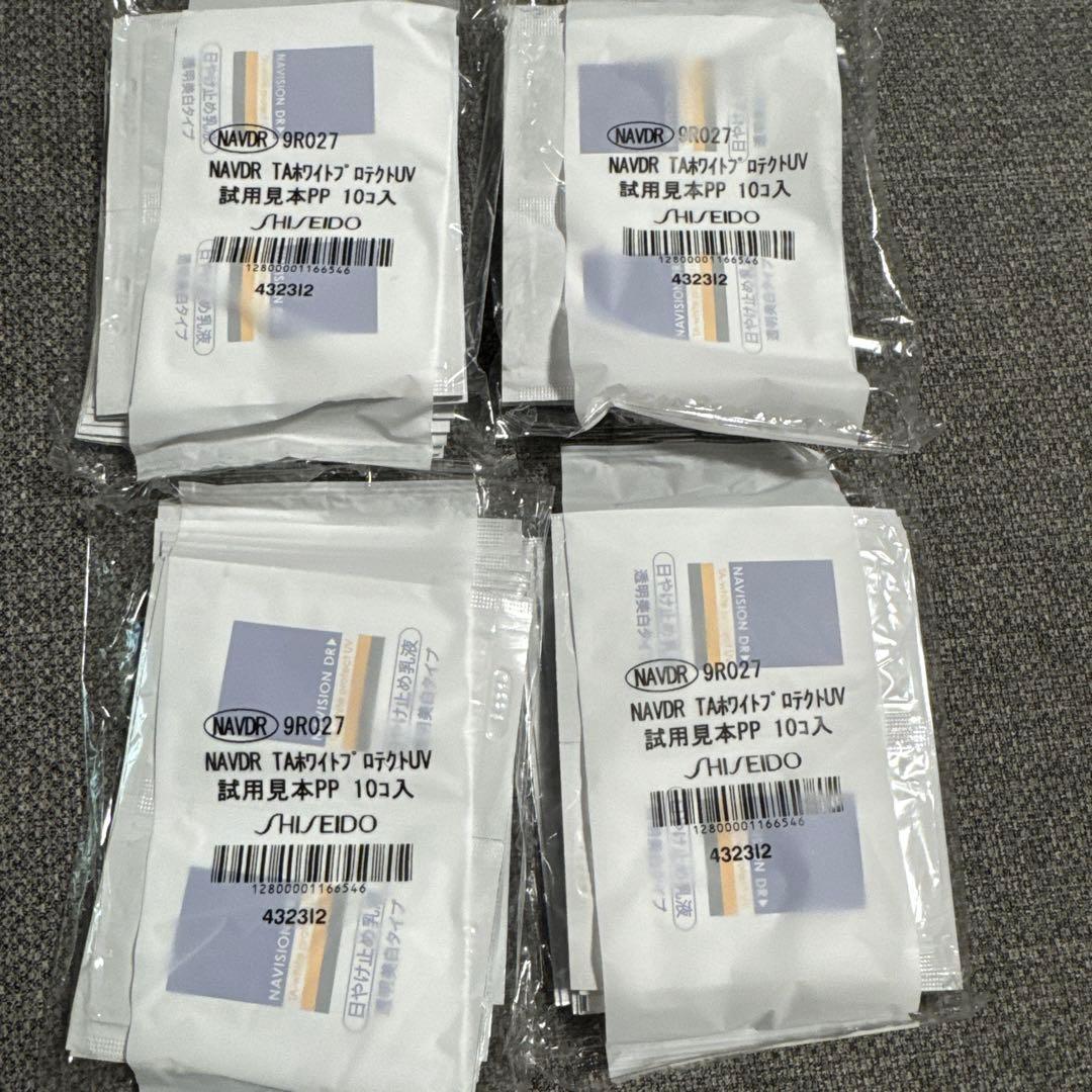 ナビジョン DR TAホワイトプロテクトUV 20包×4セット