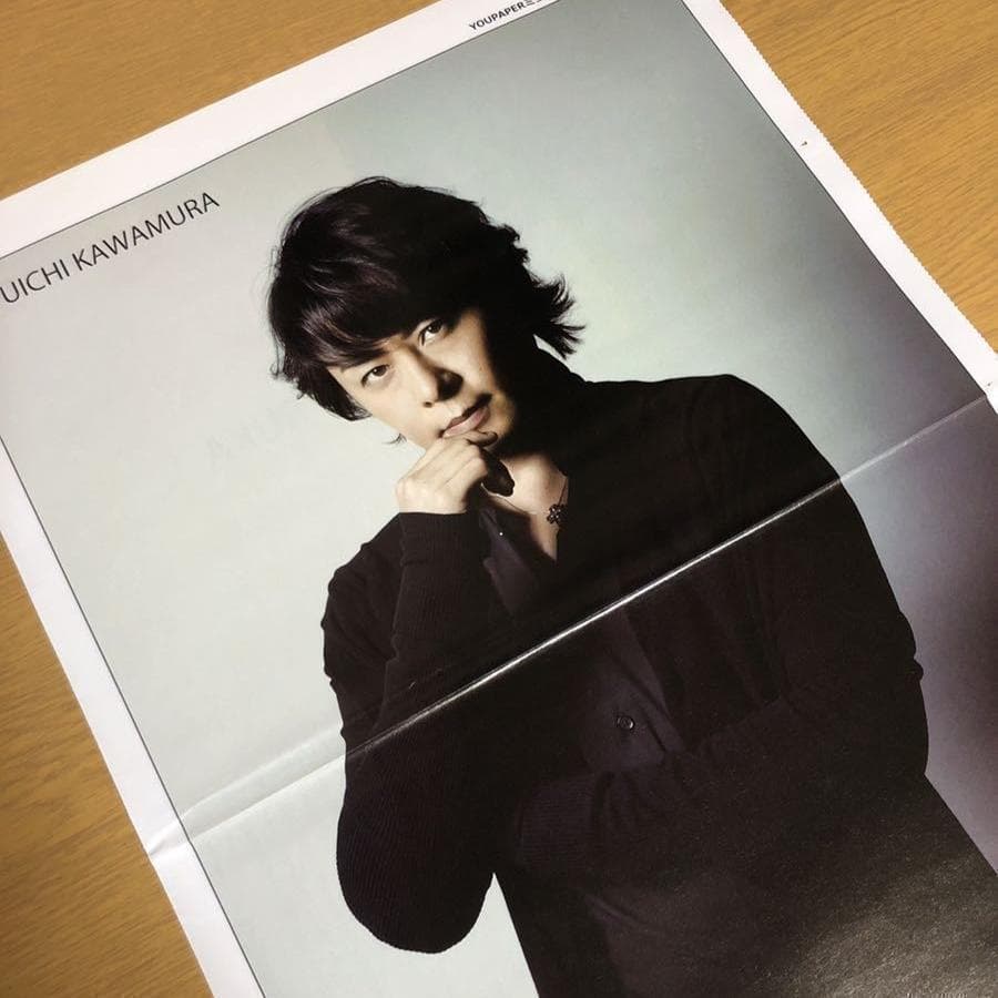 【送料無料】河村隆一さん掲載ページ（ポスターサイズ）#9972