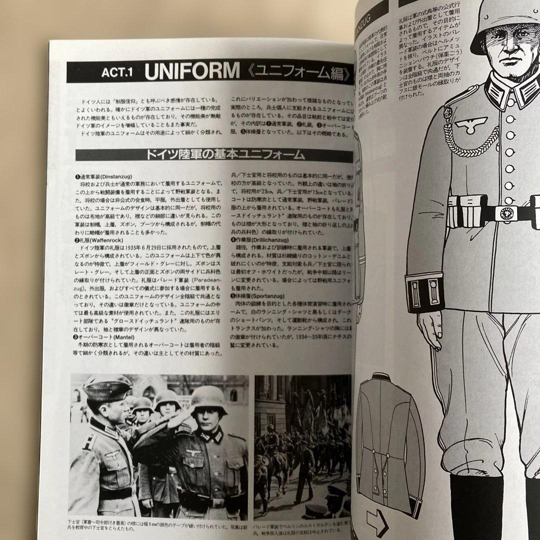 グラフィックアクション　GRAPHIC ACTION　1993年 No.17