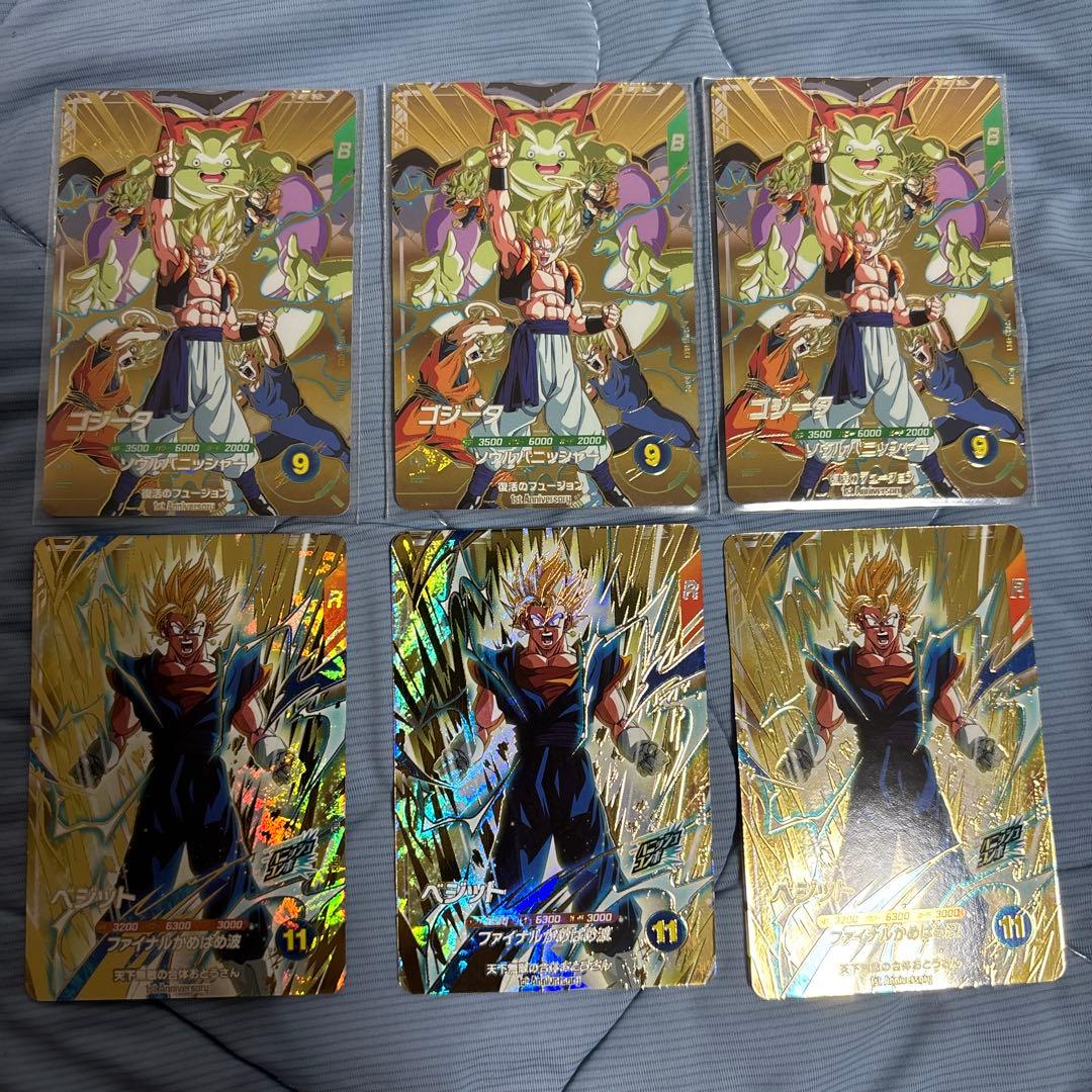 ドラゴンボールスーパーダイバーズ SDVA-002 ベジット,003 ゴジータ