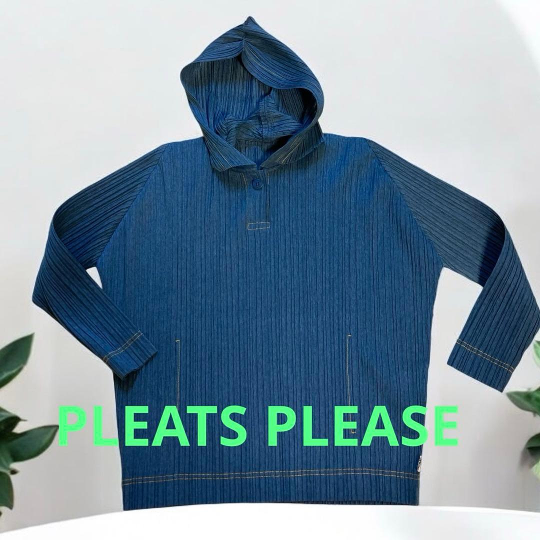 稀少‼️PLEATS PLEASE プリーツプリーズ　デニム調パーカー