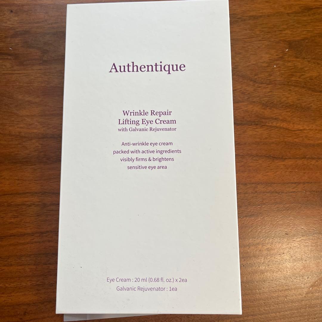 A.T.Q リンクルアイクリーム