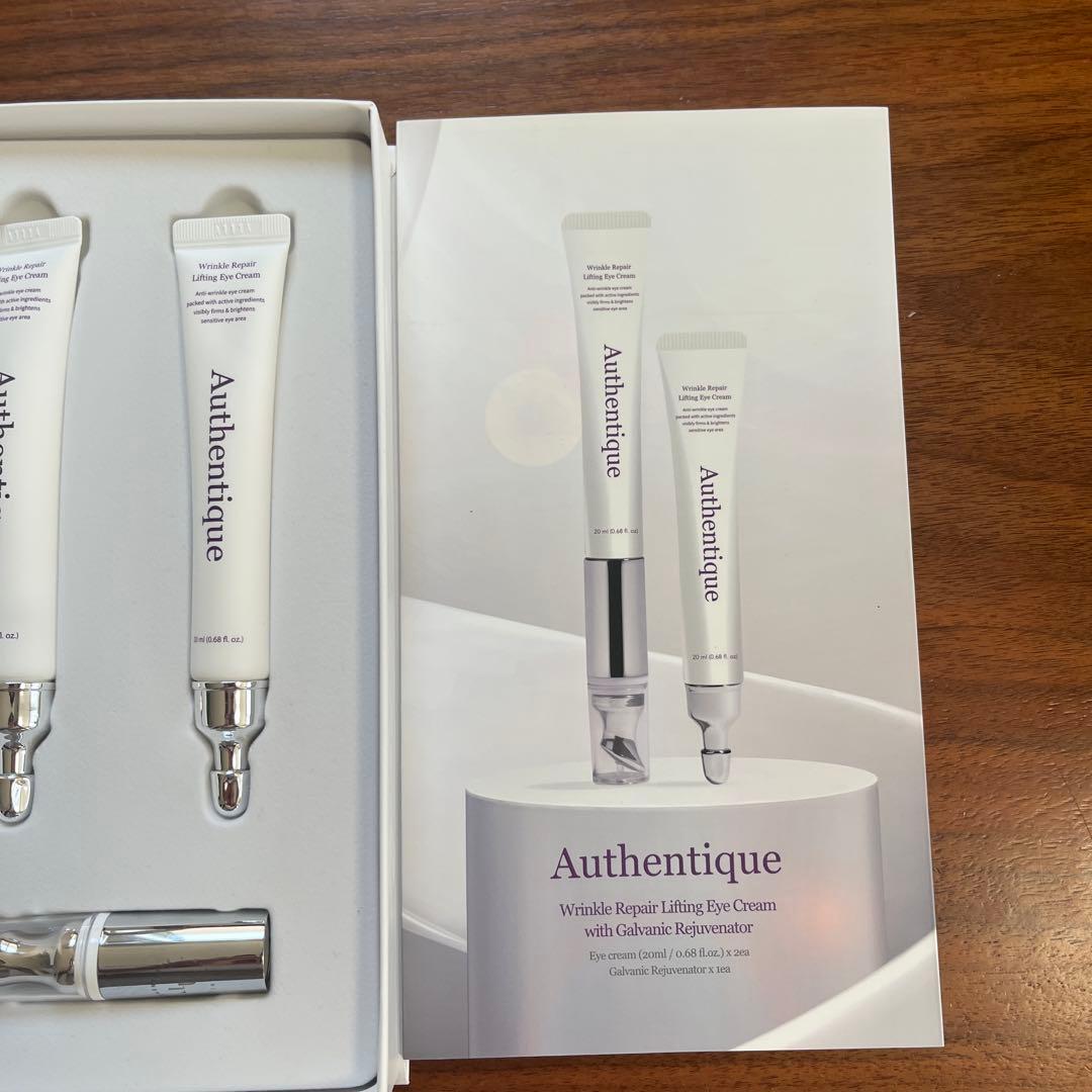 A.T.Q リンクルアイクリーム