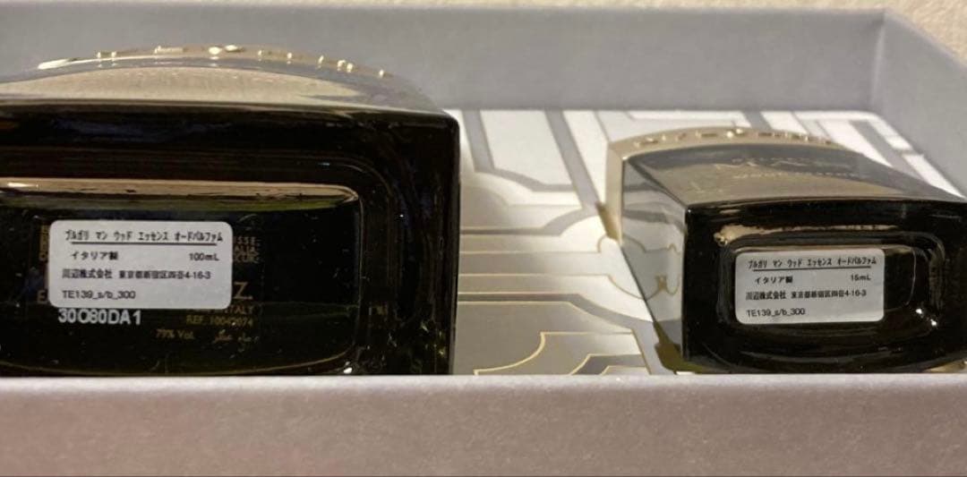 ブルガリ香水　MAN WOOD ESSENCE 2本セット