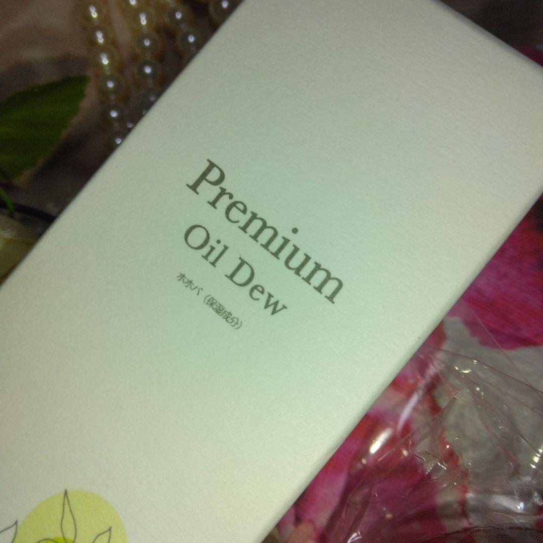 サンナチュラルズスキンケアお纏めセット販売！